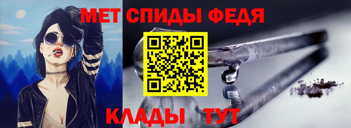 АМФЕТАМИН Розовый Вичуга
