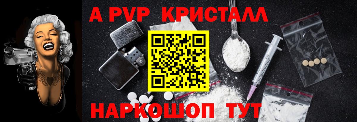 Cocaine  NBOMe  Вичуга  МЕФ   ГАШИШ  Вход с VPN  Конопля 