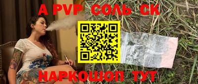 2c-b Апшеронск
