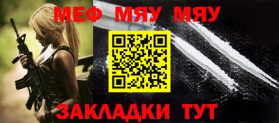 метамфетамин Аргун