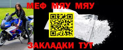 метамфетамин Аргун