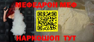 метамфетамин Аргун