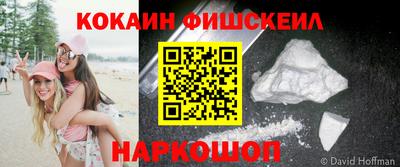 метамфетамин Аргун
