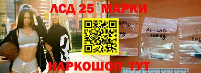2c-b Апшеронск