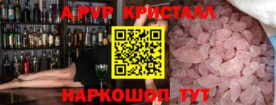 гашишное масло Апрелевка