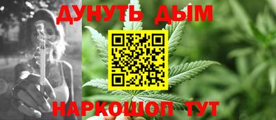 метамфетамин Аргун