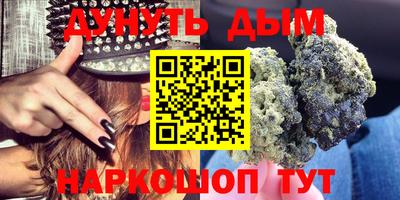 2c-b Апшеронск