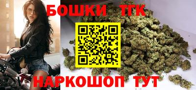гашишное масло Апрелевка