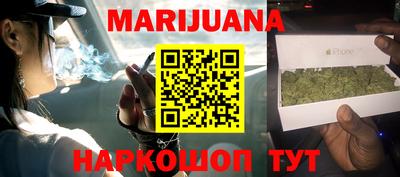 гашишное масло Апрелевка
