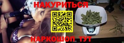 гашишное масло Апрелевка