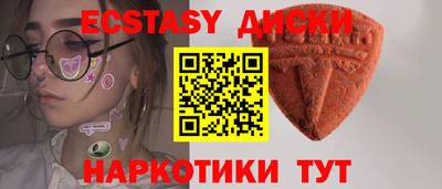 метамфетамин Аргун