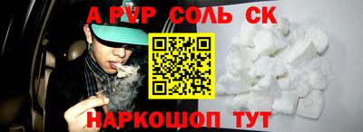 гашишное масло Апрелевка