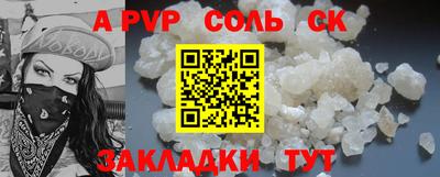 гашишное масло Апрелевка
