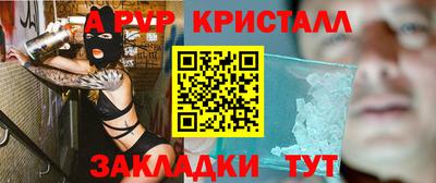 метамфетамин Аргун
