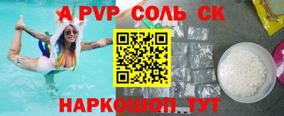 метамфетамин Аргун