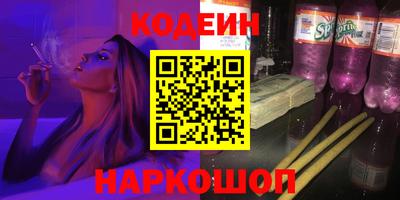 2c-b Апшеронск