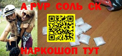 метамфетамин Аргун