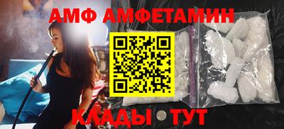 ALPHA-PVP Кимры