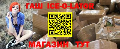 гашишное масло Апрелевка