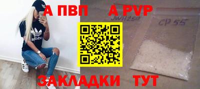 2c-b Апшеронск