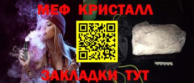 метамфетамин Аргун