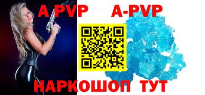метамфетамин Аргун