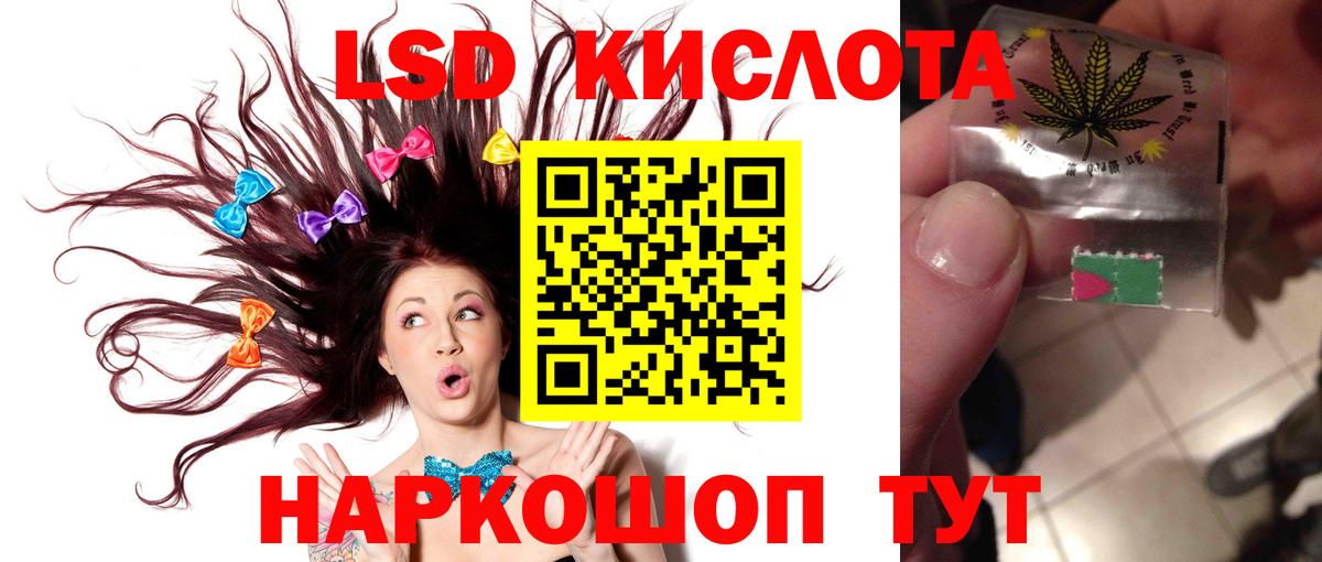 LSD-25 экстази ecstasy Вичуга